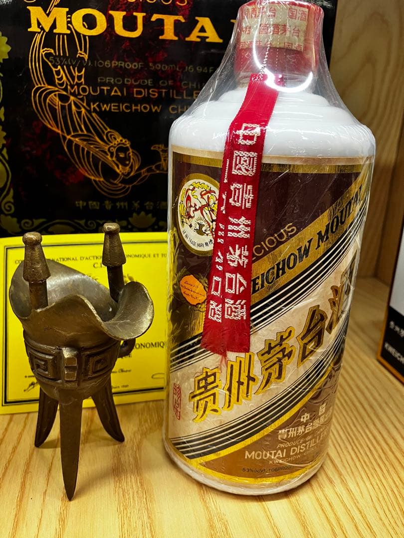 貴州茅台酒「木箱珍品」1999年 53度未開栓