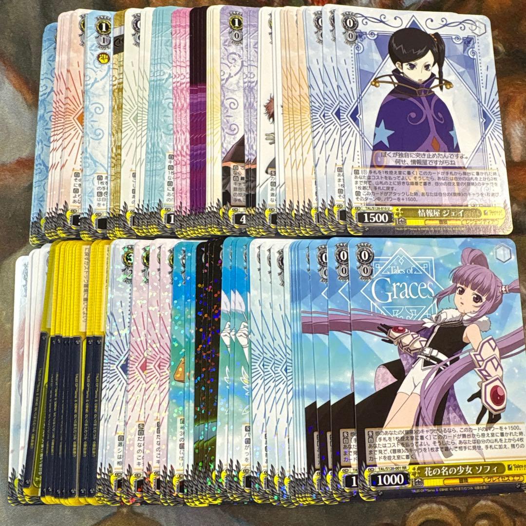 ヴァイスシュヴァルツ　テイルズオブシリーズ　RR以下＋TD4コン