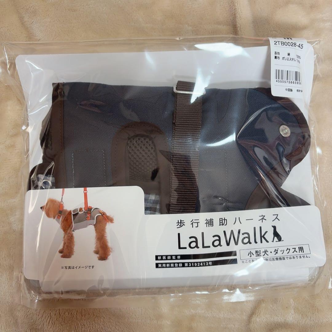 LaLaWalk 小型犬用 ロンドンミニチェック 介護用ハーネス
