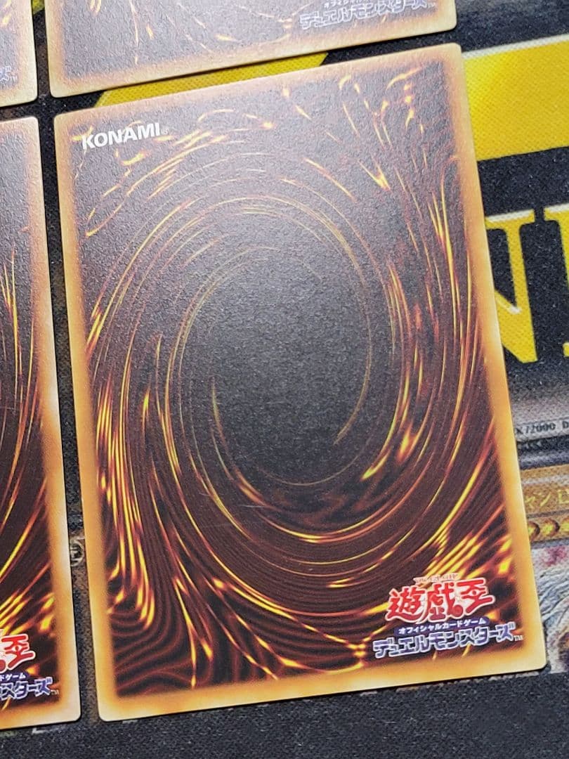 [遊戯王] ウォーター・エレメント 他 初期