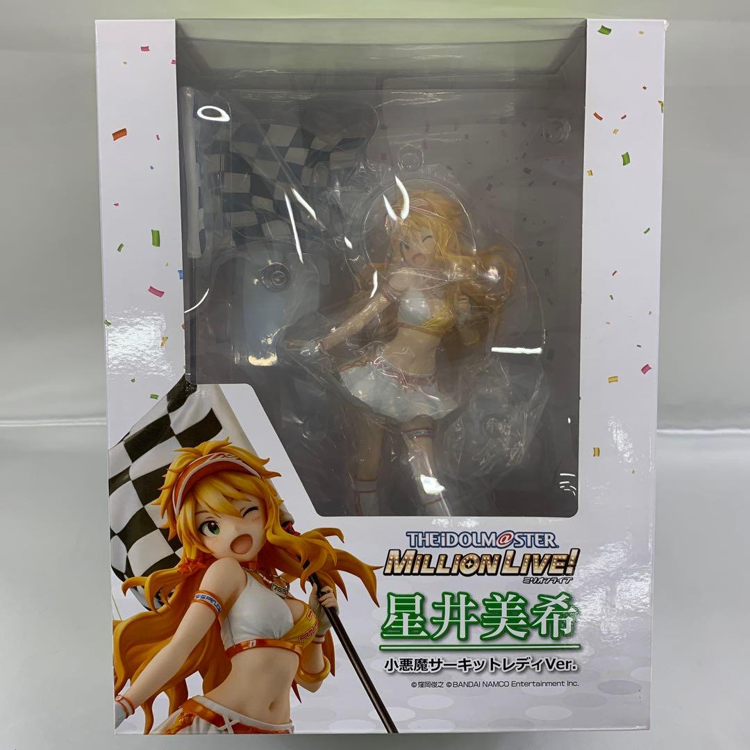 星井美希 小悪魔サーキットレディVer. アイドルマスター ミリオンライブ!