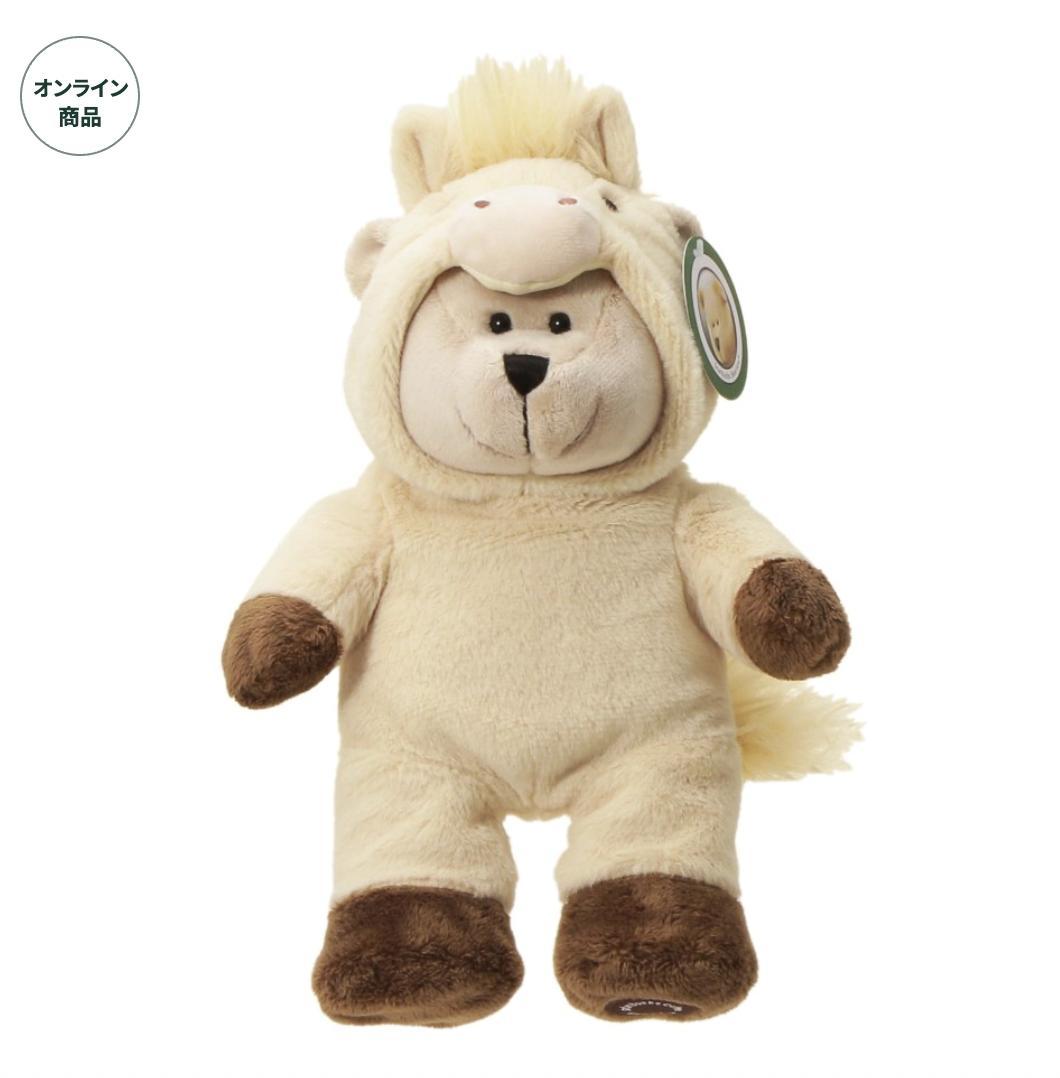 スターバックス 2026年 干支 べアリスタうま オンライン限定