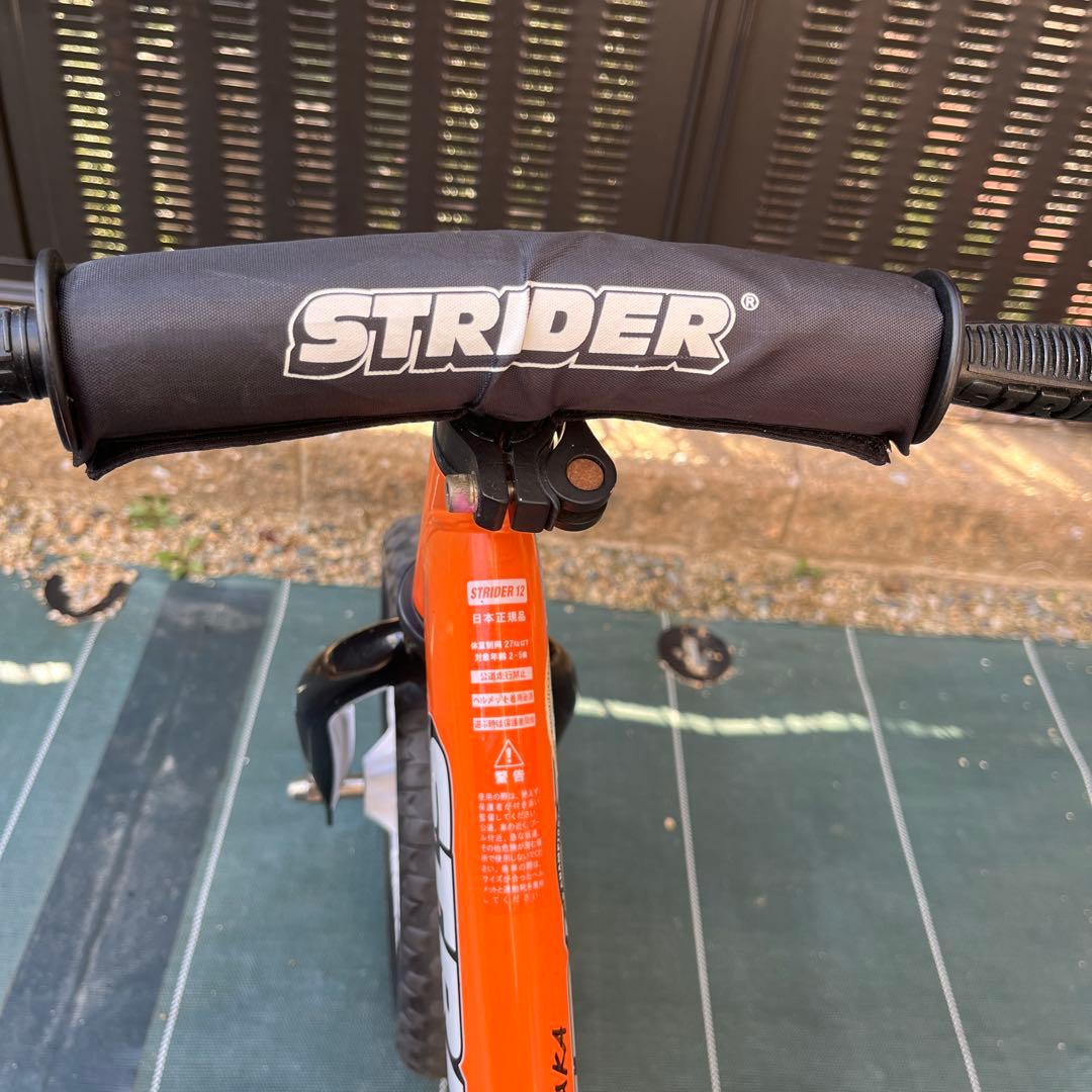 ストライダースポーツタイプ オレンジ