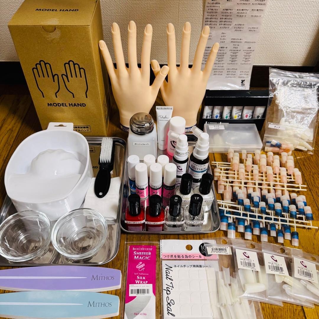 定価約5万円 ネイリスト検定 3級 2級 セット 道具 用品 ネイル まとめ売り