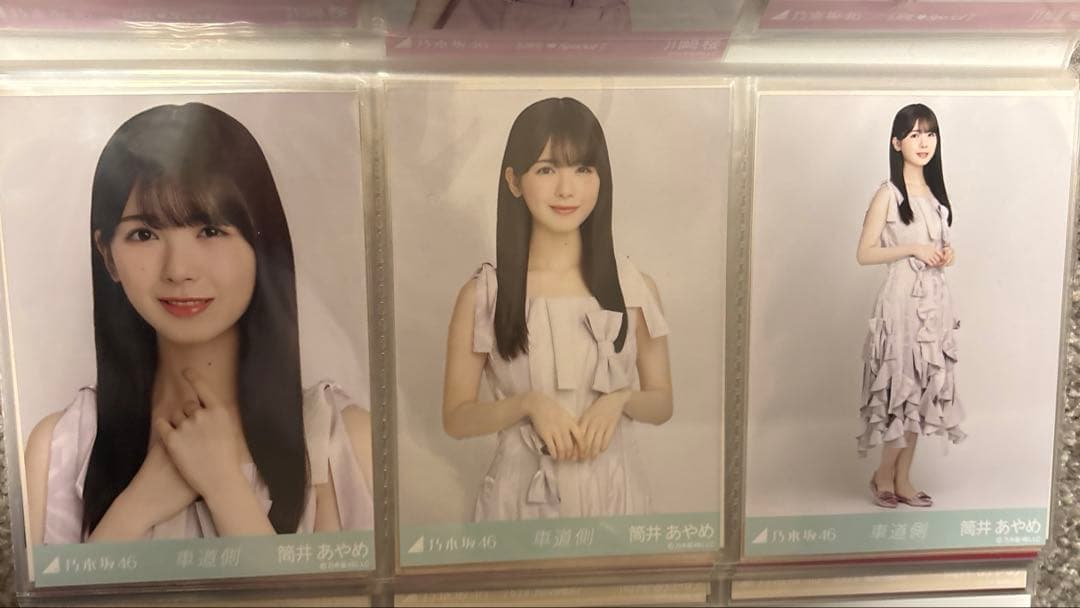 乃木坂46 筒井あやめ 生写真 車道側