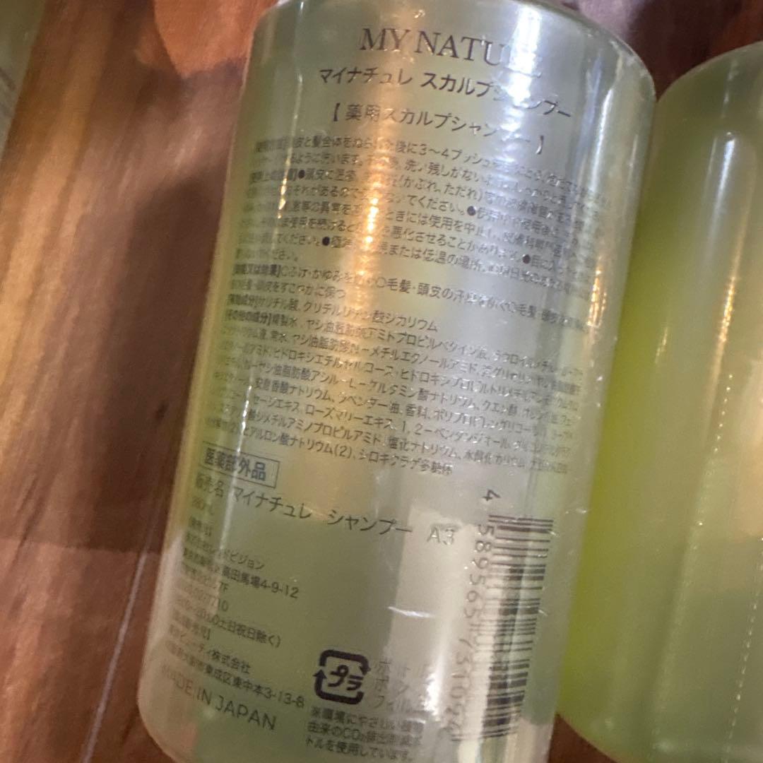 新品　マイナチュレ　MY NATURE マイナチュレ スカルプシャンプー　3点