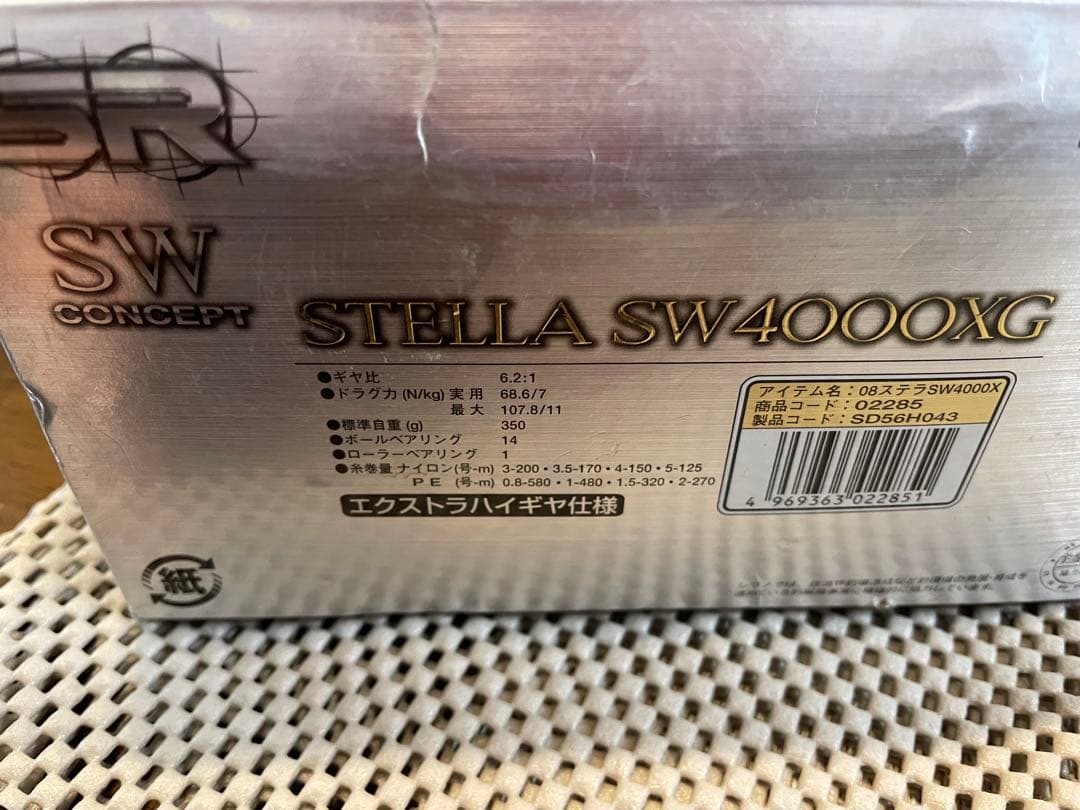 シマノ　ステラSW4000XG