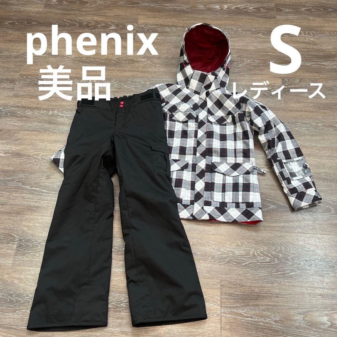 フェニックス レディース　女性美品　セットアップ　上下　スキーウェア　S