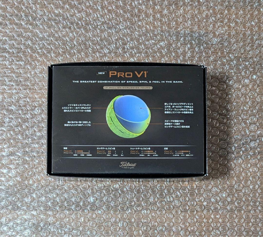 新品 タイトリスト PRO V1 イエロー 2025年モデル 3ダース