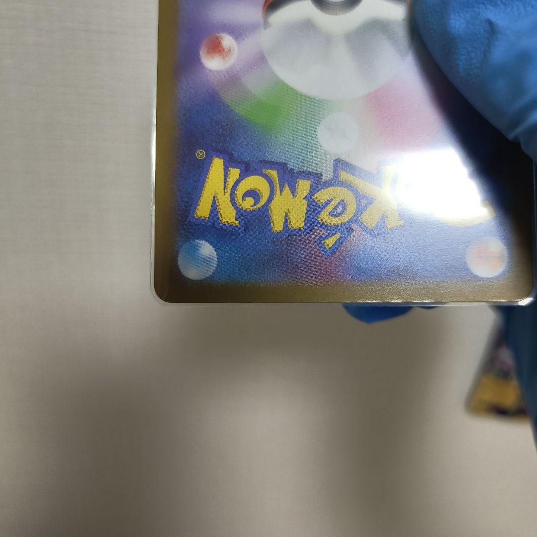 ふ*ぷ様 メガカイリューEX mur