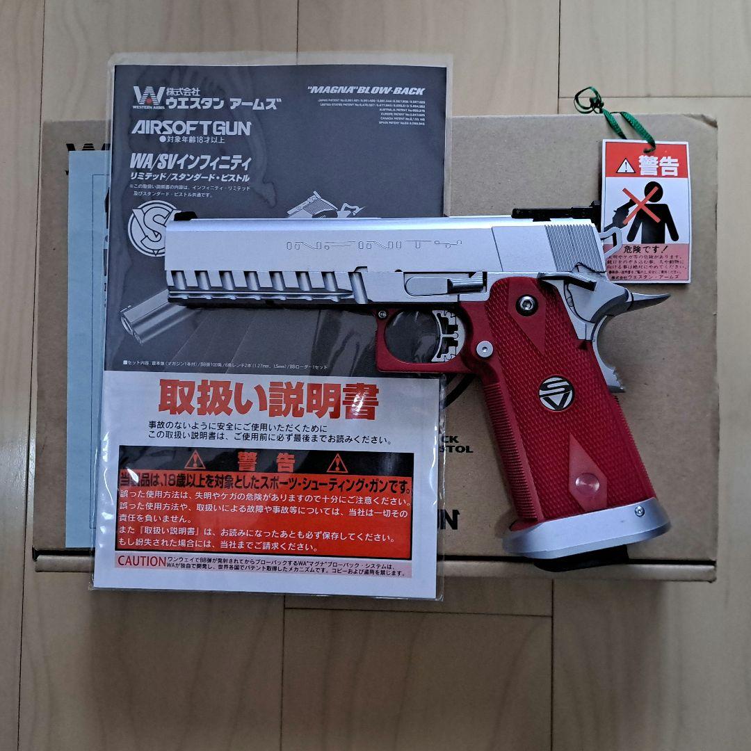 【新品未使用】WA SVI ウエスタンア－ムズ SVインフィニティ・リミテッド