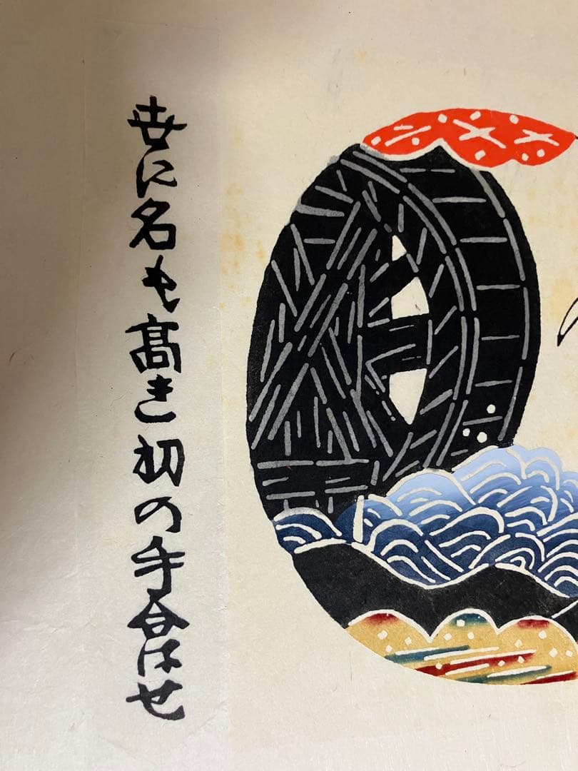 みかん缶☆☆ ドンキホーテ　富士山寿2点