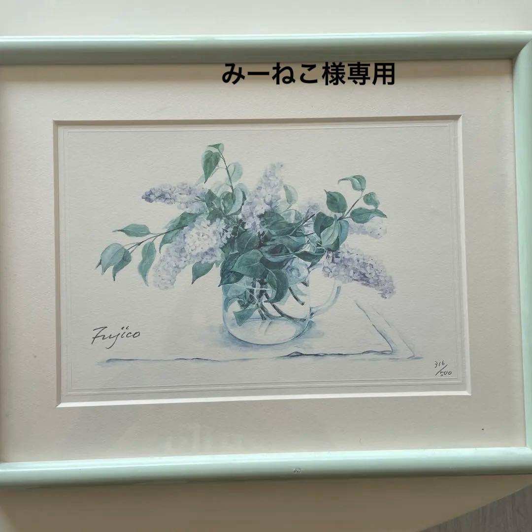 Fujico 水彩画 花瓶の花