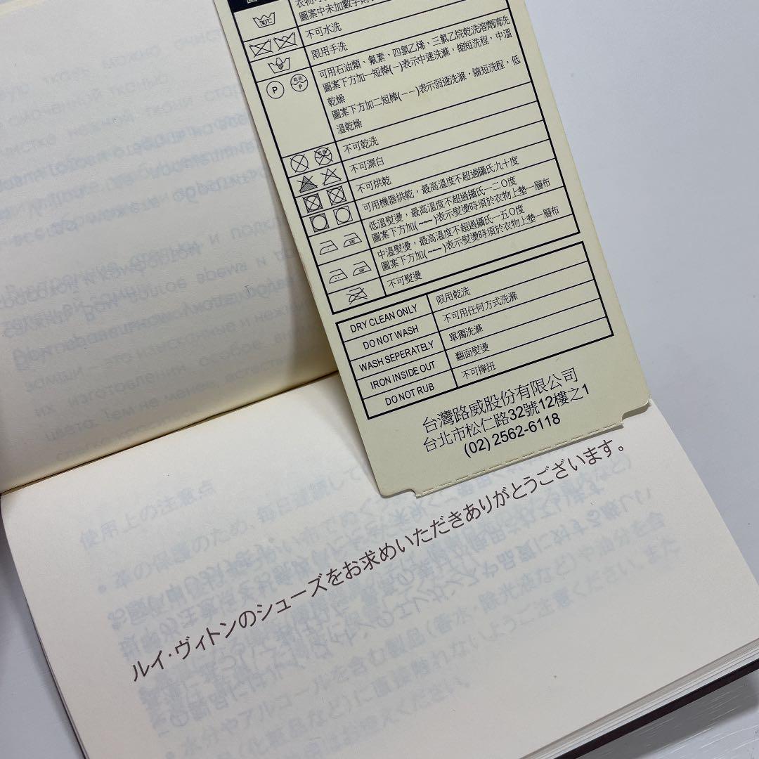 最終お値下げ！ルイヴィトン ミュール #36(22.5-23)。