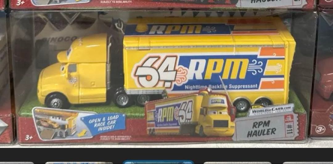 専用 rpm
