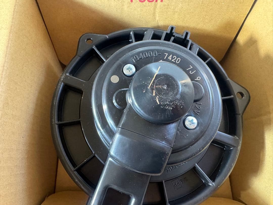 【未使用】DENSO ブロワモーター 87103-52100