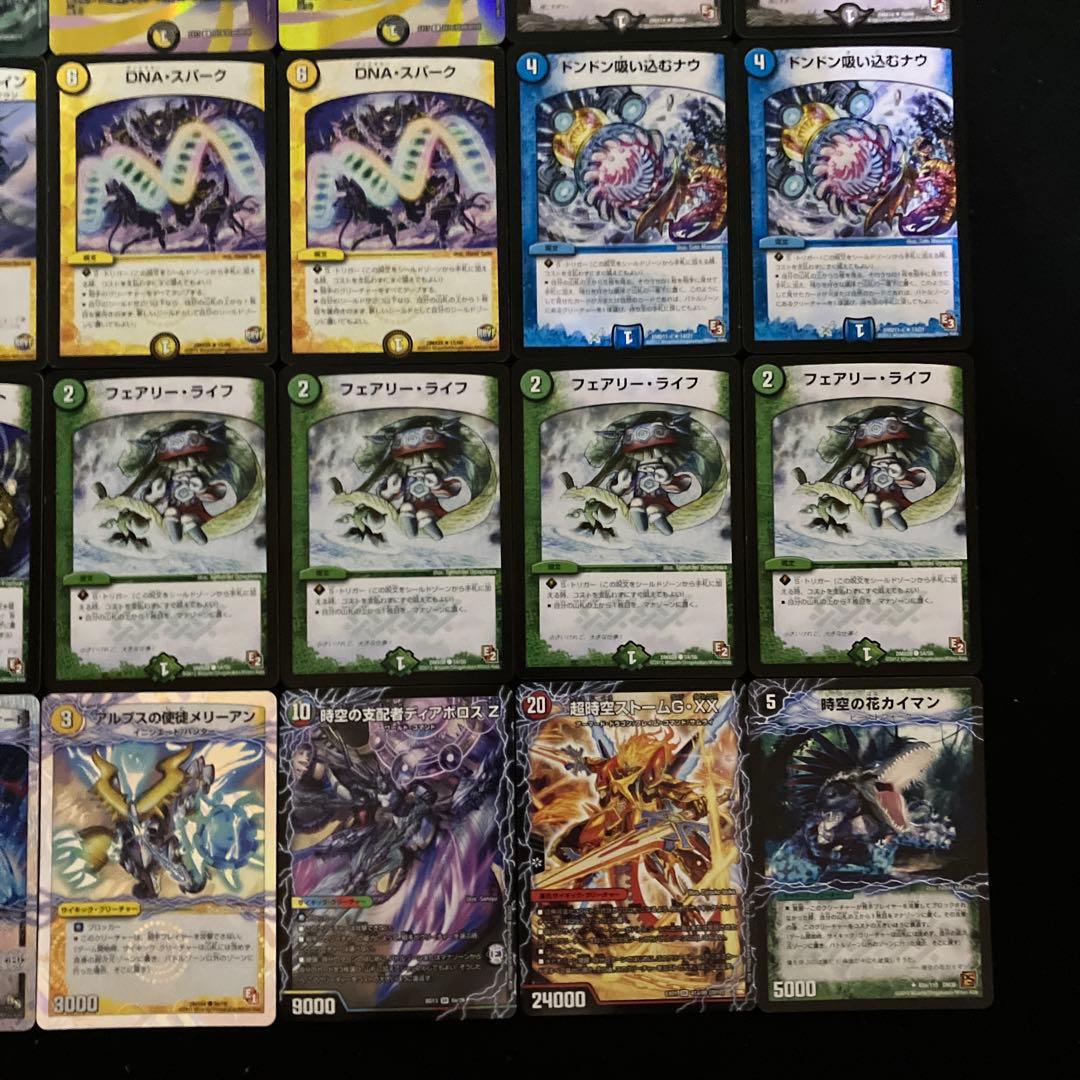 B-35 5cミラミスホーガンデッキ　値下げ交渉大歓迎！！