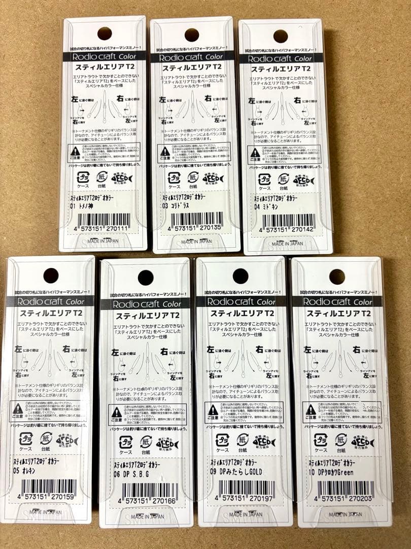 スミス　ロデオクラフト　スティル T2