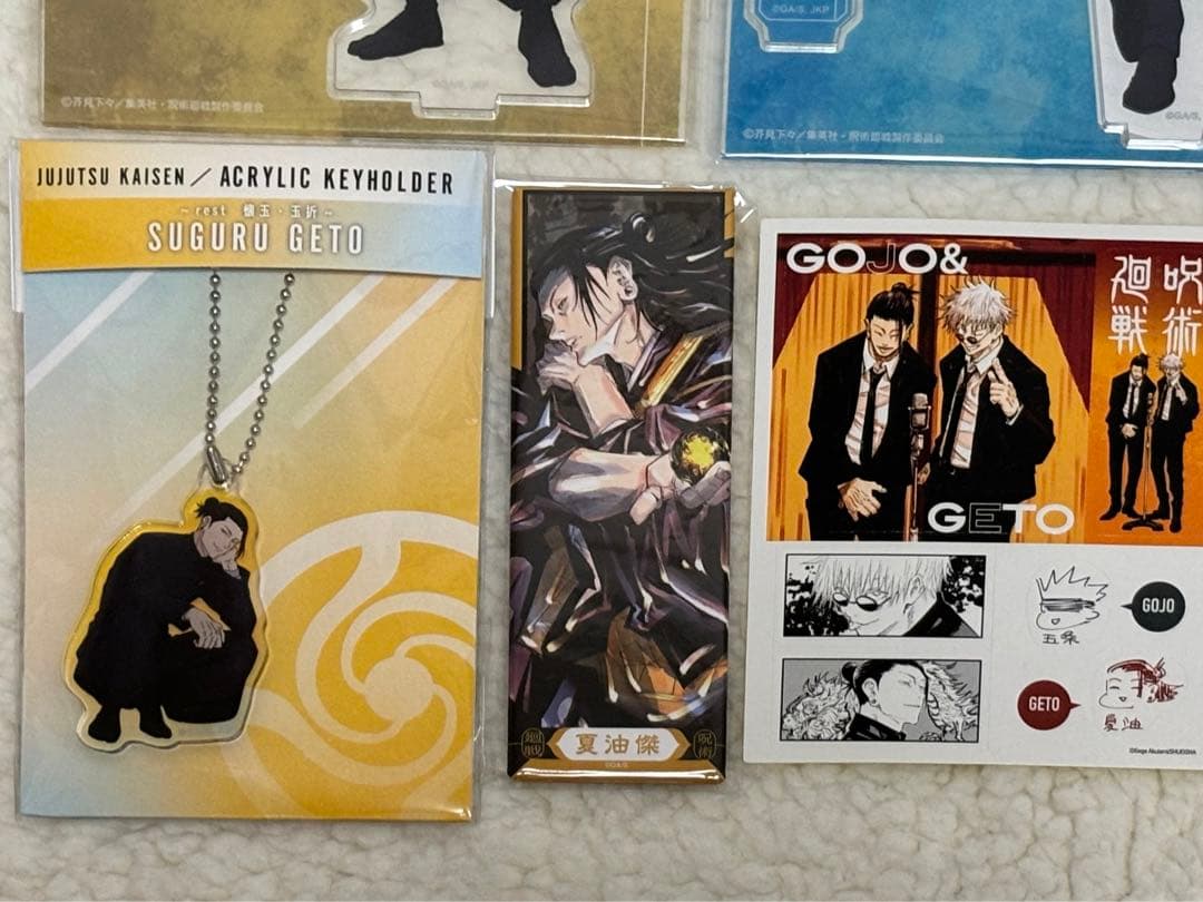 五条悟　夏油傑　呪術廻戦　グッズまとめ売り