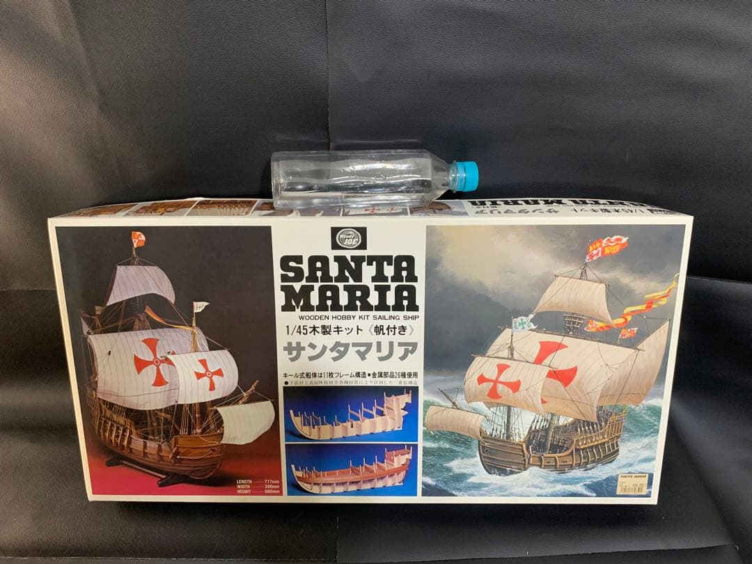 ウッディジョー 1/45 サンタマリア 木製模型　完品