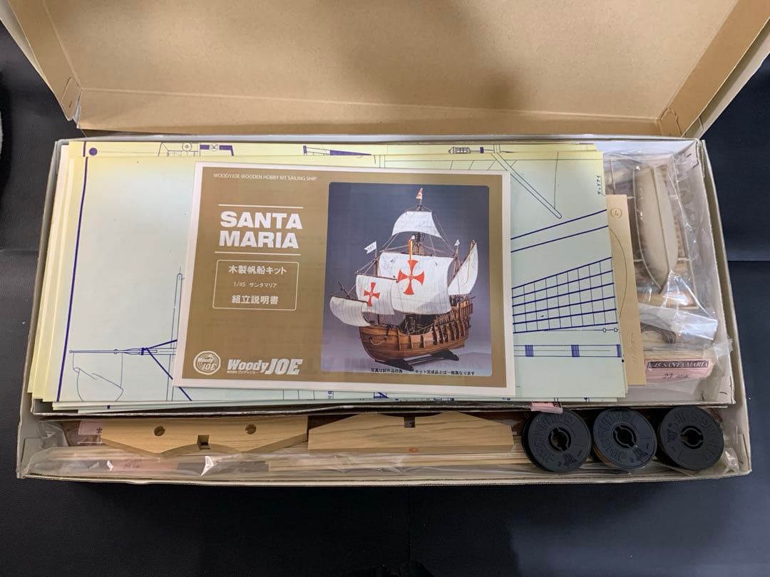 ウッディジョー 1/45 サンタマリア 木製模型　完品