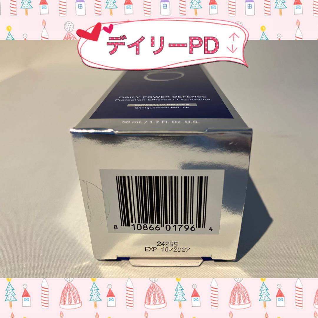 ゆみちゃん ゼオスキン 新品 ミラミン デイリーPD