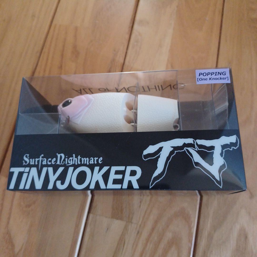 DRT　タイニージョーカー　ポッピング　ヒューマン(ボーン)