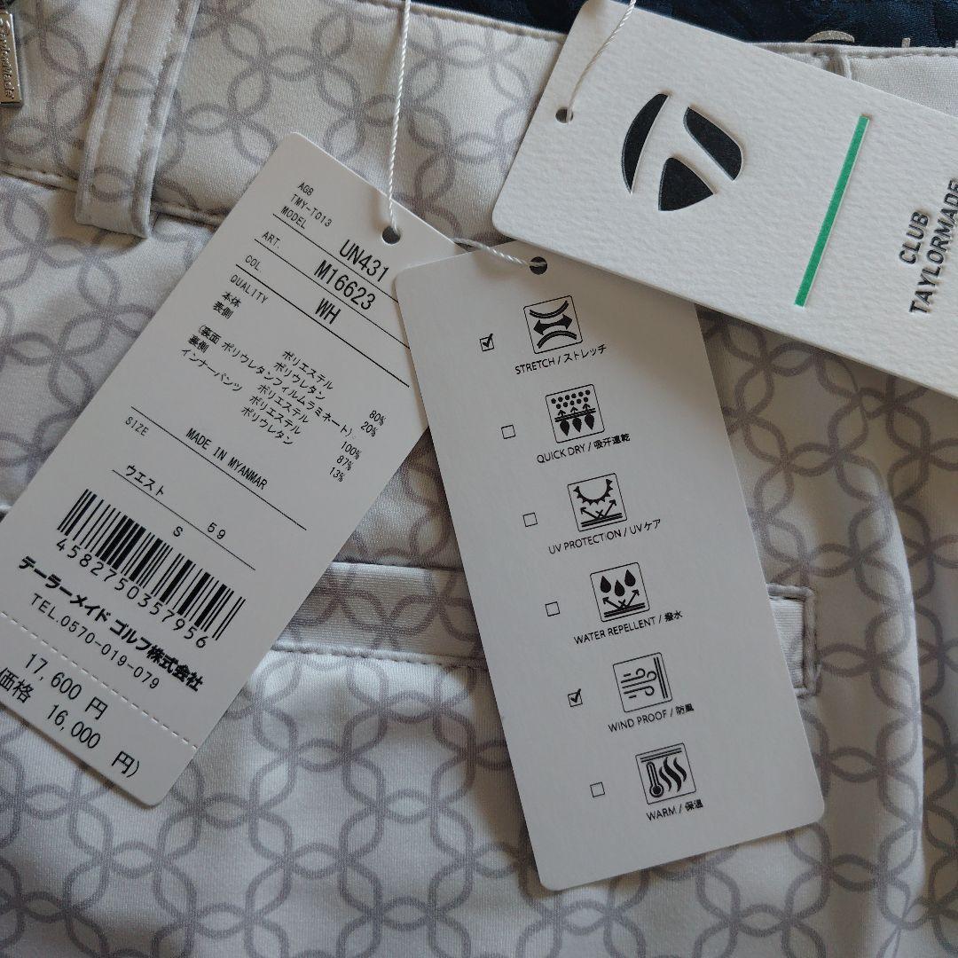 テーラーメイド※パーカージャケットＳスカートＳ２点