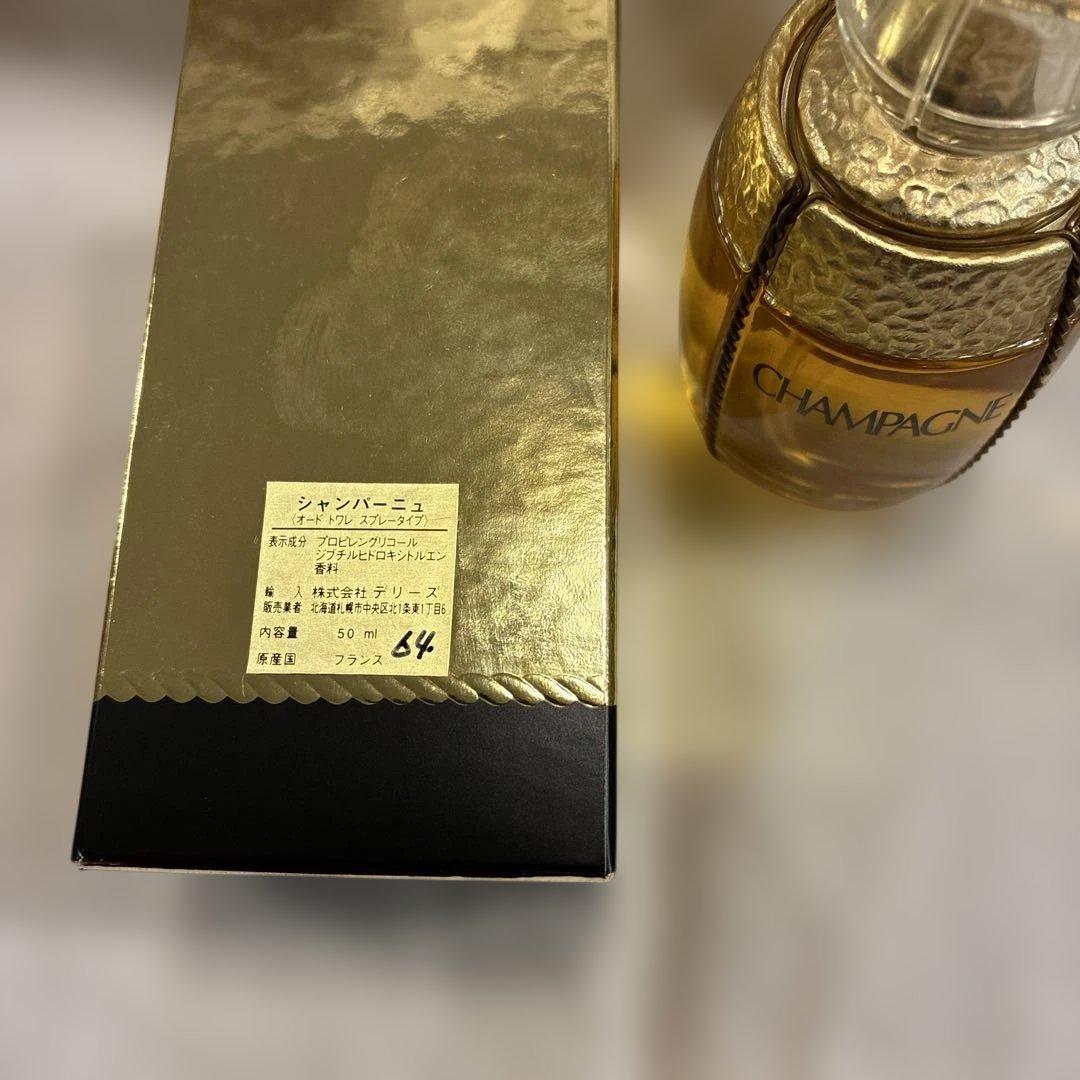イヴサンローラン⭐︎シャンパーニュ⭐︎オードトワレ⭐︎50ml⭐︎未使用
