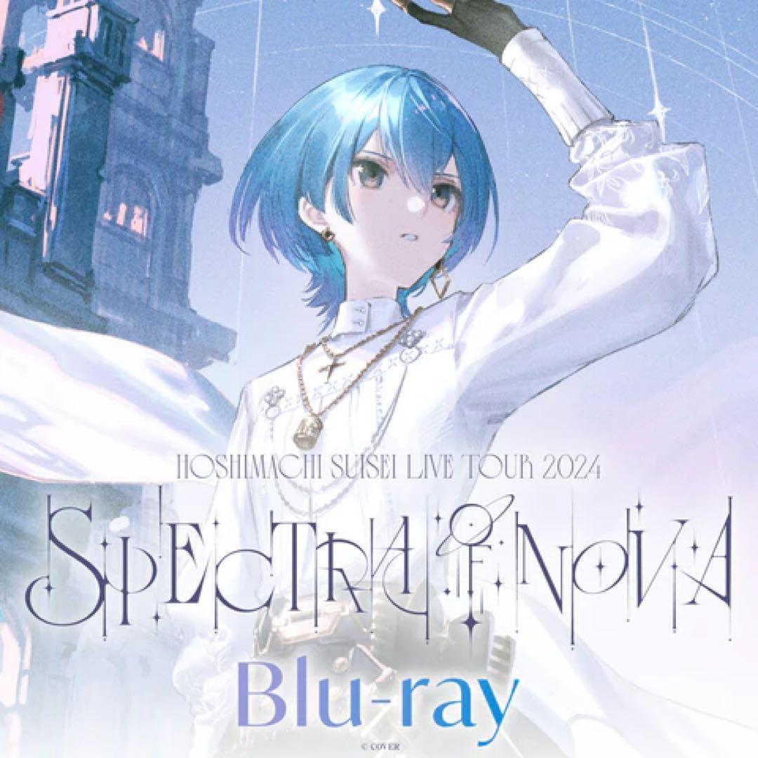星街すいせい Spectra of Nova ブルーレイ