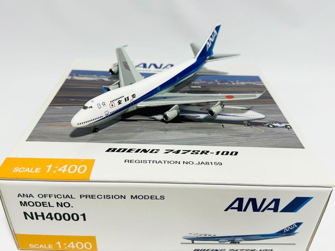 全日空商事 1/400 ANA 747SR-100 NH40001