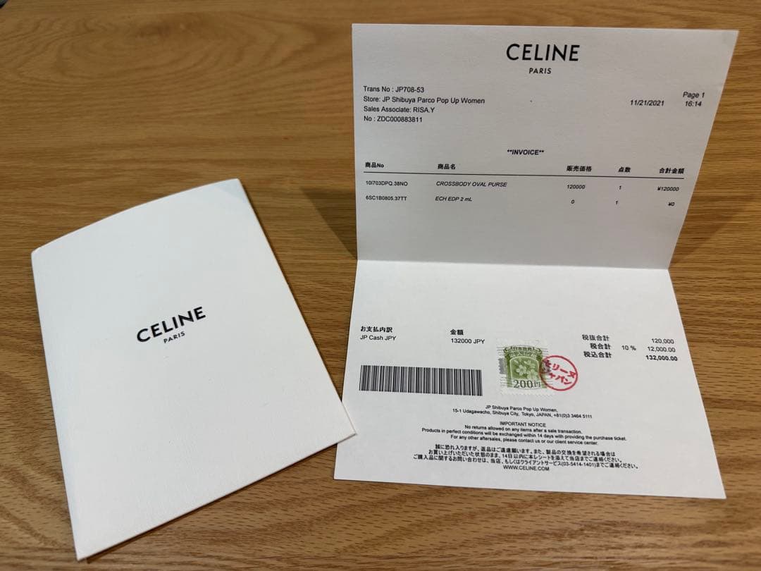 バッグ CELINE CROSSBODY OVAL PURSE