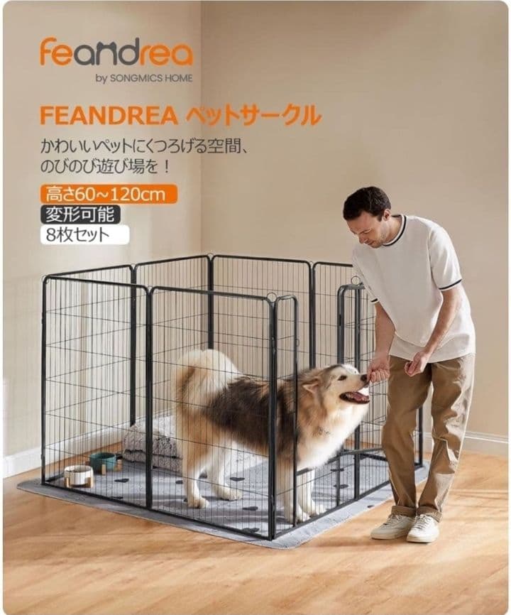 新品スチーム製組立簡単大型ペットサークル 高さ120cm 超大型犬用 パネル8枚