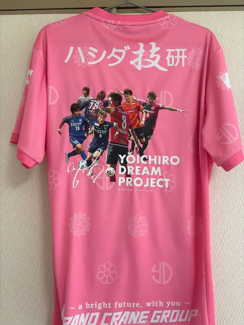 柿谷曜一朗　引退試合　グッズ　LAST MAGICユニフォーム（特別加工）