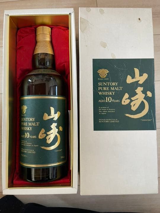 サントリー 山崎10年 グリーンラベル　700ml箱付