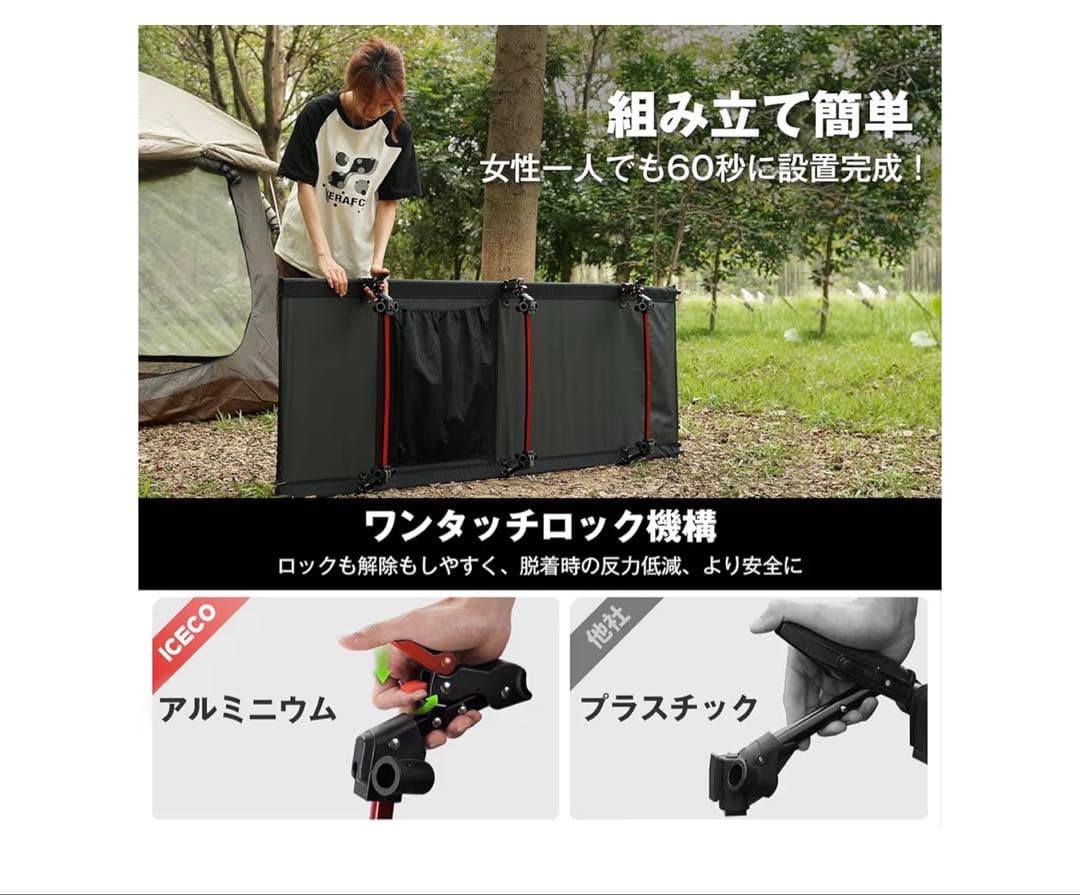 ICECO 折りたたみコット ブラック　2WAYタイプ インフレターマットセット