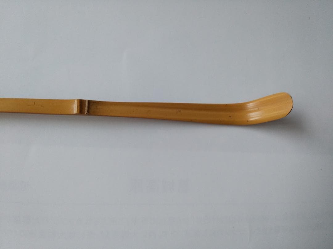 茶杓 大徳寺 黄梅院 小林太玄 銘『 柴垣 』 共箱 茶道具 新品 未使用 です