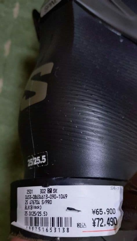 サロモン ブーツ 25cm S/PRO SUPRA X100G