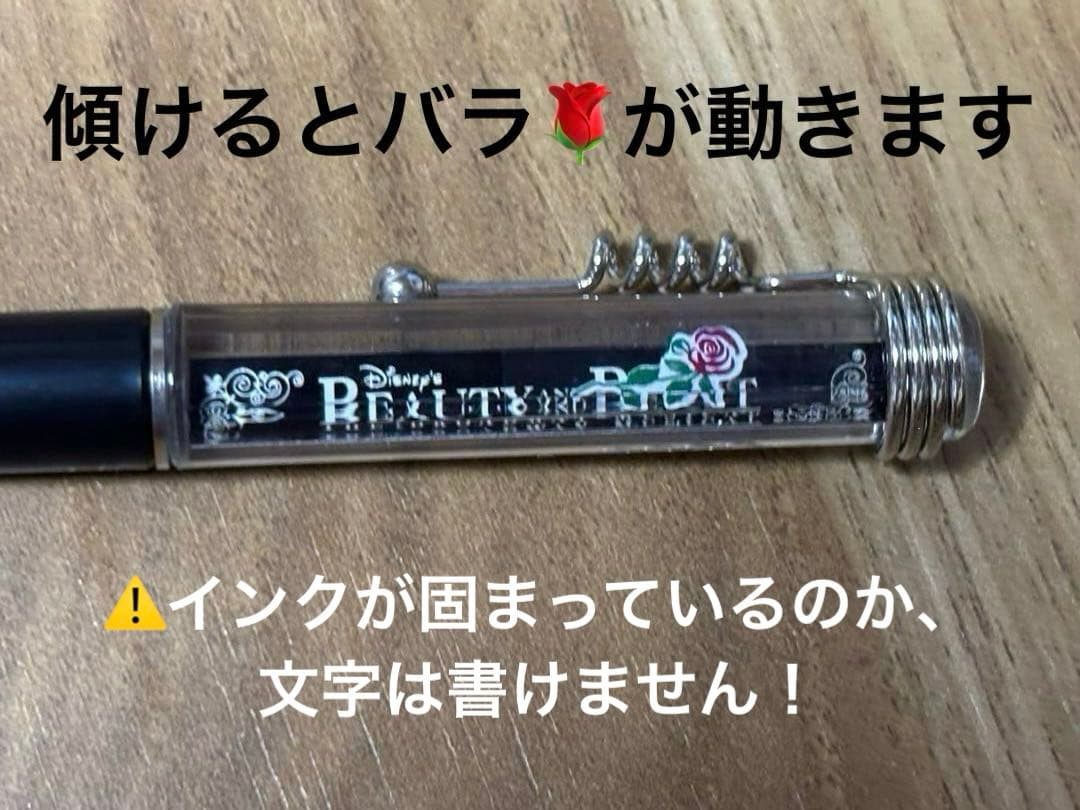 【コレクター必見！】限定5000本！美女と野獣の缶BOX入り腕時計(オマケ付)