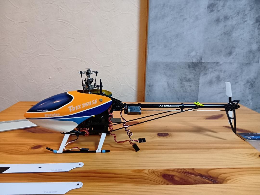 ALIGN TREX250アライン ラジコン ヘリコプター