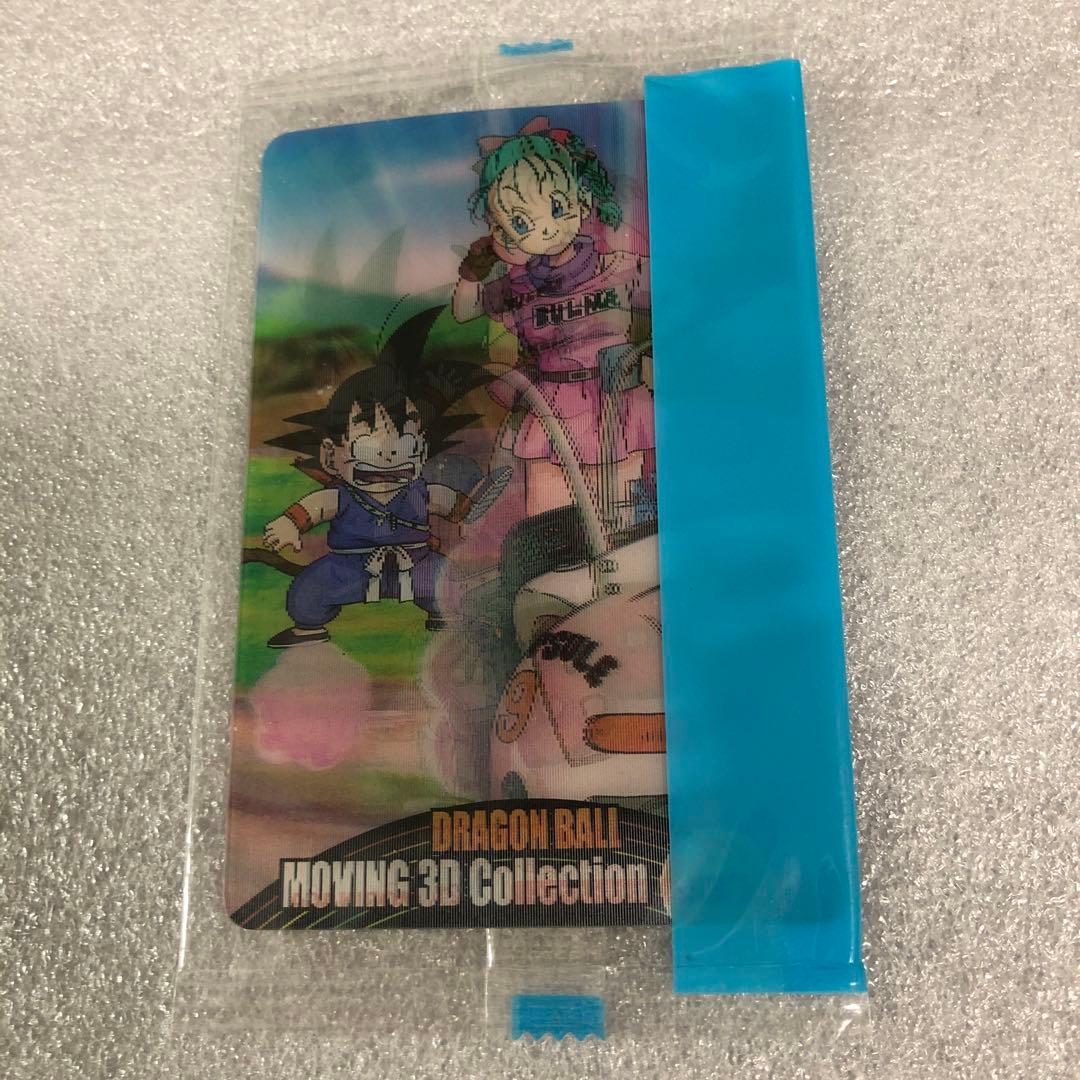 ドラゴンボール 森永ウエハースカード 597