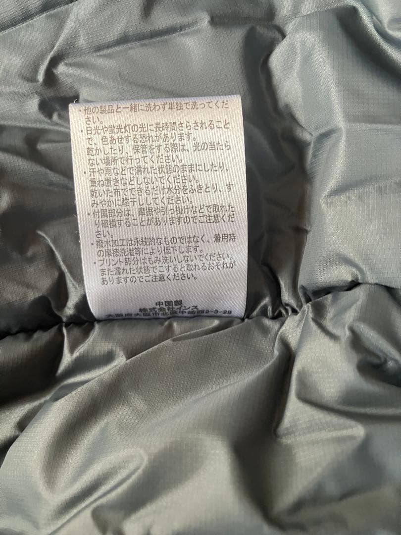 い*か様 WILD THINGS「 EKAL」 M グレー モンスターパーカ