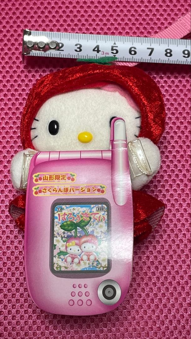 ハローキティ　サンリオ　ぬいぐるみ　山形限定　さくらんぼ　キーホルダー　平成