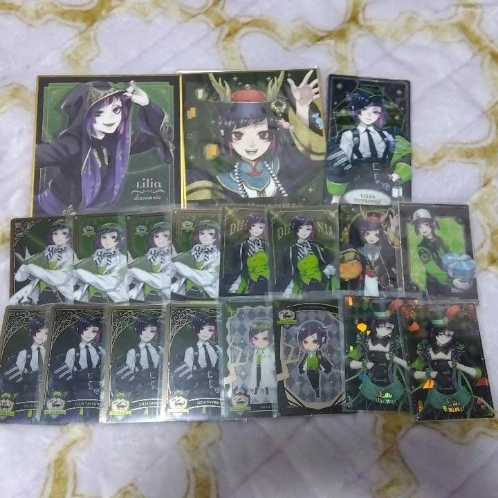 ツイスト リリア・ヴァンルージュ まとめ売り