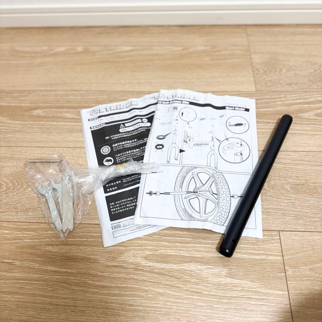 【付属品あり】STRIDER ストライダー12バランスバイク ピンク