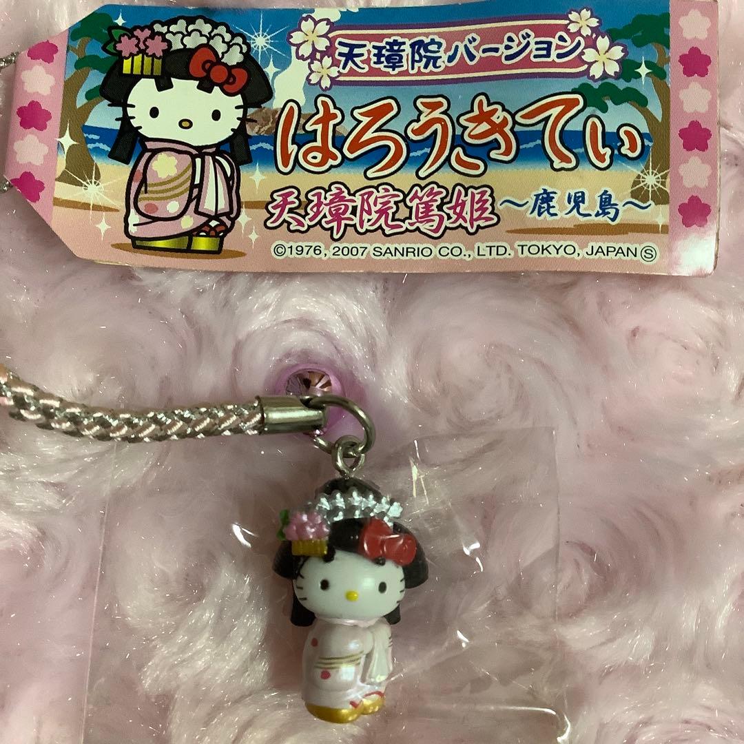 ご当地キティ 鹿児島 天璋院バージョン 篤姫 根付け ハローキティ はろうきてぃ