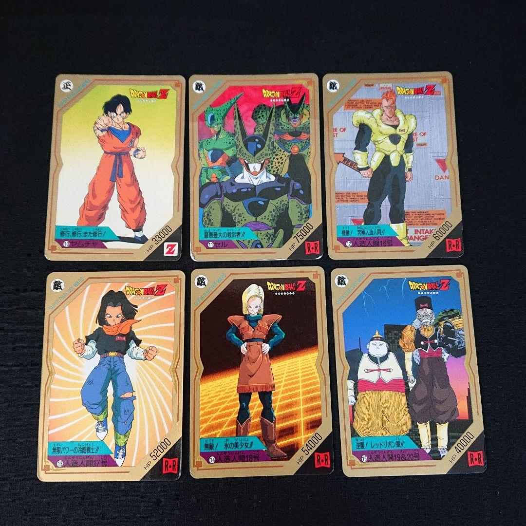 ドラゴンボール カードダス バーコード バトルセレクション カード