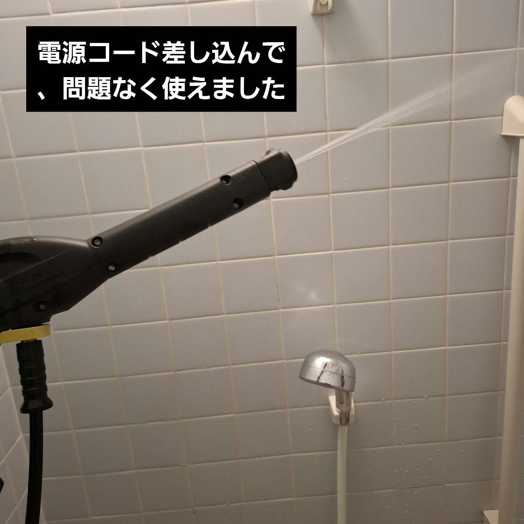 【状態良好】KARCHER JTK Silent サイレント 高圧洗浄機