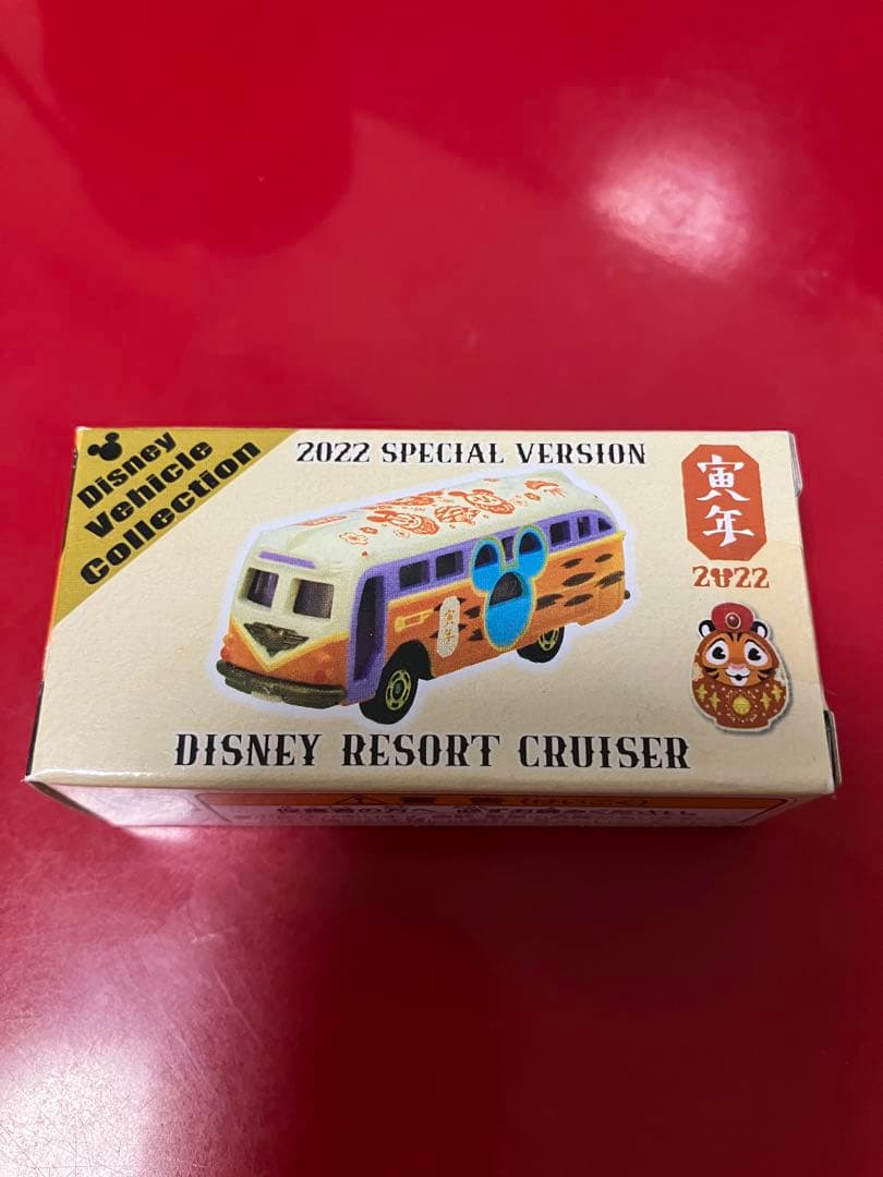 ディズニートミカ　2022 寅年モデル