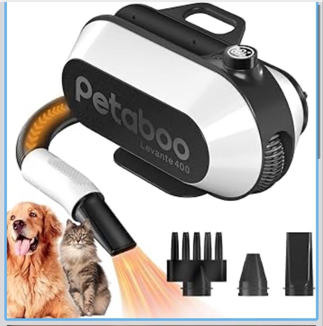 petaboo ペット用ドライヤー